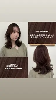 髪質改善カラー＋TOKIOtreatment🎀