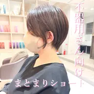 🩰髪質改善メニュー🩰 カット+髪質改善トリートメント ¥17,000🕊️