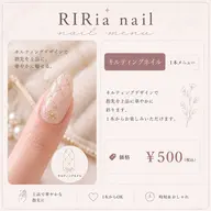 🎀キルティング1本単位×500円