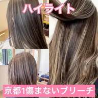 【外国人風or白髪ぼかし】カット+ハイライト（プロテインブリーチ1回）京都1傷まないブリーチ使用 ✨