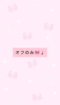 【U24 】オフのみ✨️