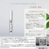 【当日3名限定‼️ゲリラ急募】パリジェンヌ or マツパ🌟コーティングプレゼント付きで半額以上✨