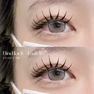 バインドロック80束 × まつげパーマ