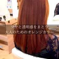 艶髪スペシャルケアコース（カットコース）