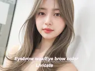 【骨格診断×黄金比🪞垢抜け美眉🖋️】眉ワックス✂️メイク込🎀