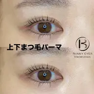 トリートメントラッシュカール(まつ毛パーマ)上下セットコース¥11000⇒¥5980