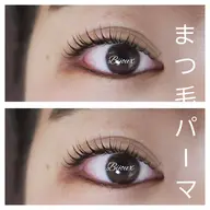 【高持続】まつ毛パーマ【濃厚トリートメント付き】※前、中間、後　3ステップでまつ毛をケアします。