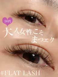 【2回目】LEDグルー&フラットラッシュ100本(毛質によってお値段違います) ※土日祝➕1000円