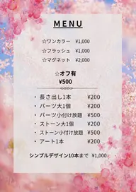 👉 ✨ 技術向上モデル募集💅（特別価格）