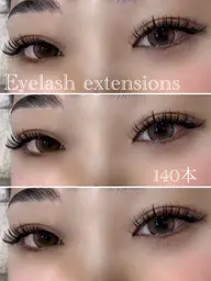 フラットマットラッシュ(140本)