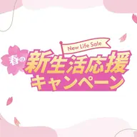 【アップヘアを美しく!清潔感UP☆】 フォトRF うなじ脱毛 ¥2,980✨