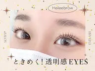 【期間限定モデル様❤️】💛ハリウッドブロウリフト(アイブロウパーマ)×まつ毛パーマセット💛
