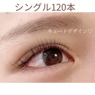 2回目の方限定!フラットラッシュまで120本まで(初回から1ヶ月以内)