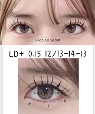 ❤️フラットラッシュ80 本 LED+¥1000  初回オフ込み　美容液付き