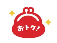 【20代まで限定】中学生〜大学生も可能！