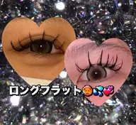10代20代限定❣️【￥4,000 《🎀ロング🎀フラットつけ放題》Jr,アイリスト‼️】❤️‍🔥1日4名限定🫶