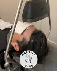 ✨💆カット＋ぐりスパ50min＋頭浸浴💆✨[GRIPオリジナルspaとSNSで話題の頭浸浴を組み合わせ❤️‍🔥]