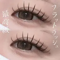 【💝人気NO.1メニュー💝】最高級フラットラッシュ100本