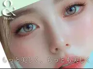 ✨&Healthy100本(オフ込み)✨まつ毛パーマとマツエクの同時施術が叶います💕