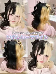 《早朝平日》7時台限定🌟こだわりヘアセットプラン🌟