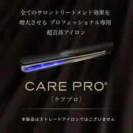 イルミナorアディクシーカラー＋TOKIOTr＋カット＋【ダメージレス】前処理＋ケアプロ