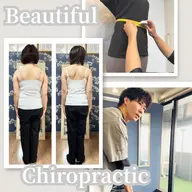 【全身美容整体 💫美姿勢ラインケア】 ―猫背・反り腰改善して姿勢美人目指せる!