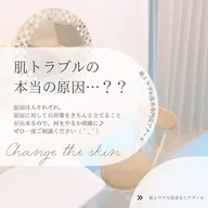 【ハーブピーリングで良くならなかった人へ🌱】イオンピーリング+温熱イオンパックでニキビ0肌質改善💓オールハンドケア✋