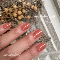 【オフ込み】ワンカラー　一色塗り（ハンド）ちゅるんくすみカラー多数‼️