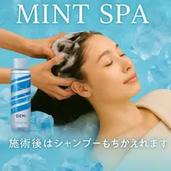 【夏限定🏖️🌞】【超っっっ爽快ミントスパ💆🏻🧊✨】ミントシャンプープレゼント付🧴🎁