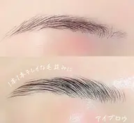 眉毛パーマ/30分/毛流れや生え癖を矯正🙌【眉毛のカットをされた方は3週間は空けてご利用ください】