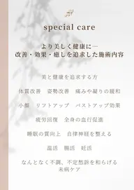 フェイシャルトータルケア 2.5時間💎✨お顔はもちろん、頭、首​〜​腕まで上半身のトリートメント✨✨