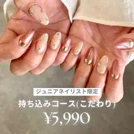 ハンド/持ち込みデザイン（こだわり）11,980→5,990