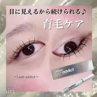 💘期間限定【ラッシュアディクト10％OFF ¥9,900】➕選べる♪ 似合わせまつ毛パーマ or マツエク100本🦋