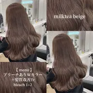 【悩んでる方はこちら💭】カット➕ブリーチありorなしなしダブルカラー➕オリジナルトリートメント
