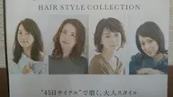 新規様リタッチグレイヘアカラー