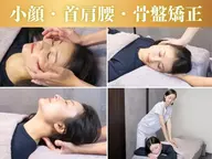 人気NO3【徹底!小顔矯正100分】小顔矯正+頭蓋骨矯正(ヘッド)+首+全身整体