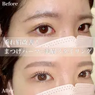 【学割U24🌸】ラッシュリフト/上or下(保湿トリートメント付)