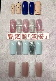 春定額「激安」ジェルオフ➕500