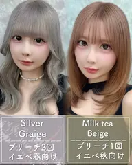 🫧💍4月限定💍🫧韓国式小顔レイヤーカット➕ダブルカラー(ケアブリーチ込)+髪質改善1stepTR/暖色