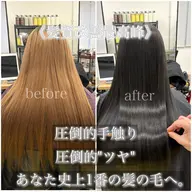 髪質改善カラー+サンティエトリートメント✨