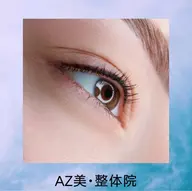 まつ毛パーマ上下