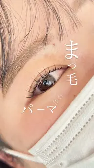 まつ毛パーマ60分(トリートメント付き🩵)¥4,000