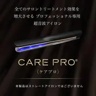 ✨🌱通常メニュー共通の3stepトリートメントに超音波アイロンを併用したクーポン✨🌱