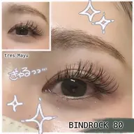 《Jrアイリスト》バインドロック 100束