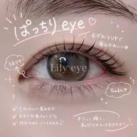 4/25​〜​30日限定🌷選べるまつ毛パーマ