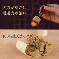 日本初!日本初!岡崎初！漢方よもぎ蒸しベッド、煙の力で温活、冷え無くす！