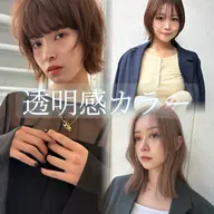 🖤ྀི透明感白髪染めカラー🖤ྀི⚠️肩上限定白髪をしっかりカバーしながら透明感のある自然なカラーをご提案します🌙✨