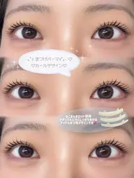 🖤うる艶マスカラパーマ🖤まつ毛パーマ/パリジェンヌラッシュリフト【コーティング付き】イベント前におすすめです💡