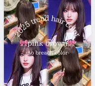 【 minimoクーポン🎀 】ブリーチ➕カラー➕超音波トリートメント➕メンテナンスカット