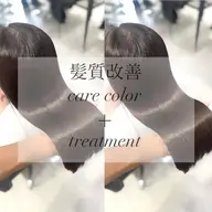 【1日3名限定】🕊️ケア剤付き🕊️艶髪カラー＋超音波3ステップトリートメント🫧